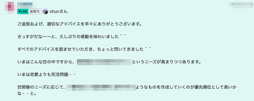 理学療法士にオススメの副業はない 金銭的不安からの解放戦略